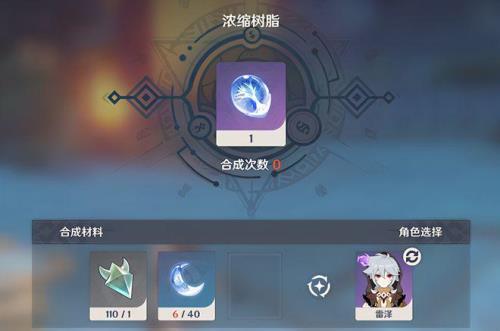 原粹树脂不够了怎么办
