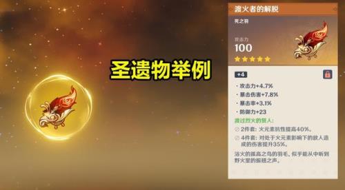 原神70抽后概率增加多少