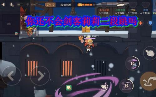 剑客莉莉被动是什么