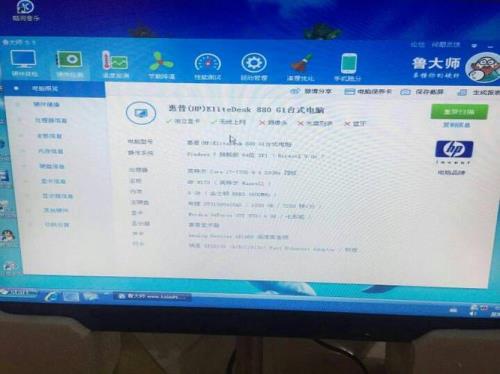 开直播会占用电脑多少性能