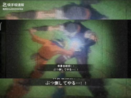 牙和鸣人有彩蛋吗
