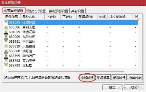 预授权后要多长时间自动取消