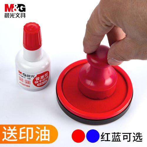 印泥上的指纹多久消失