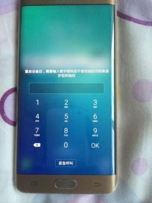 手机密码有几位数字呀