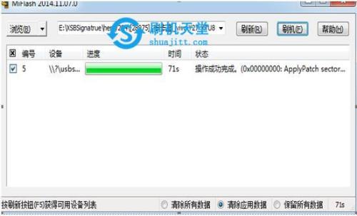 vivox9怎么刷机