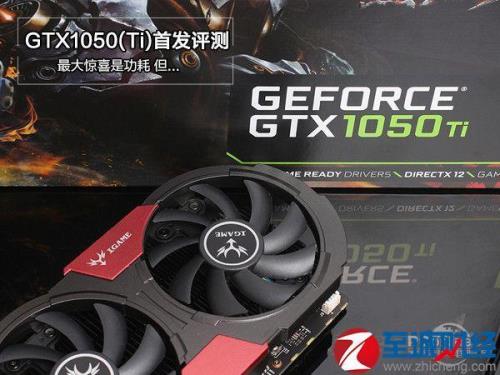 比1050ti高一级的是什么