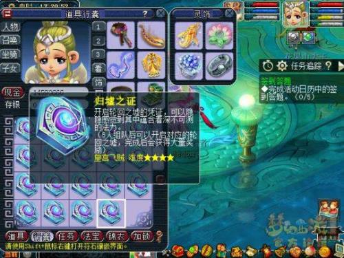 灵气归墟修炼方法攻略