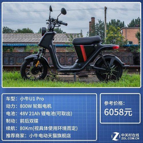 小牛24a的可以续航多远