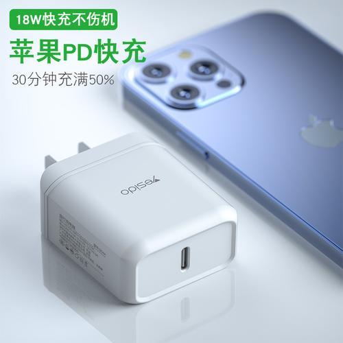 苹果1220瓦快充充电要多久