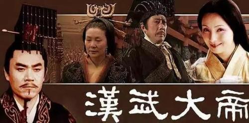 汉武帝的著名故事简短
