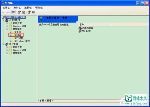 xp测试有网速但是上不了网