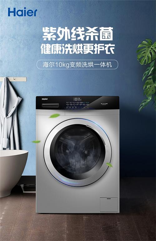 全自动洗衣机除螨洗多长时间