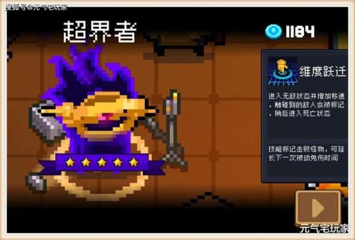 守护神殿怎么才能不耗蓝币