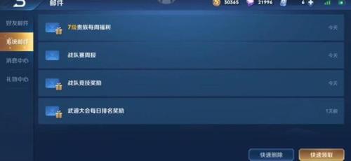 王者荣耀v10可以随便加好友