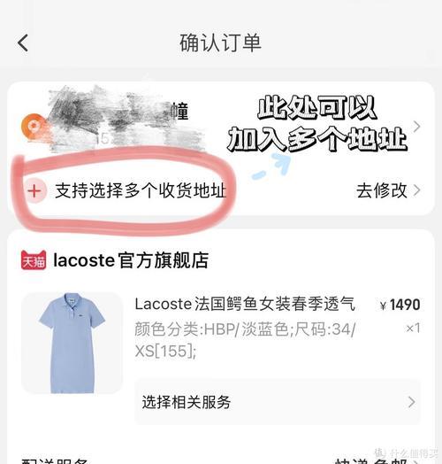 淘宝店一多久会有人下单