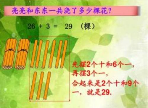 789所有加减法算式