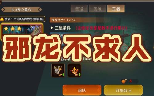 动物大联盟宠物和称号选择