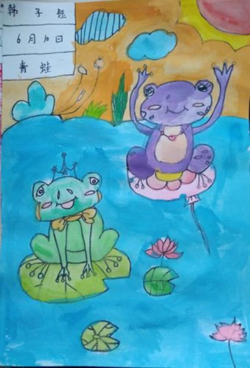 小青蛙的梦想是什么写二十字