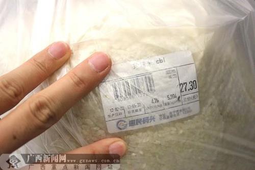 大米的保质期是多久
