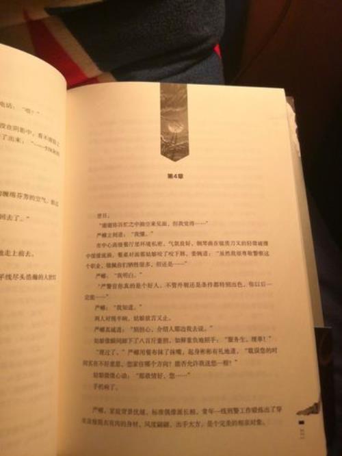 怎样知道哪本小说出实体书了