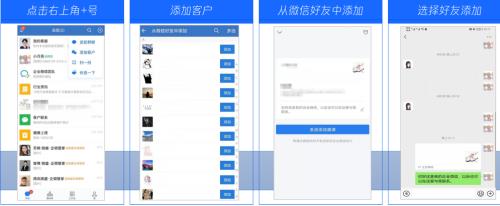 企业微信可以加多少人