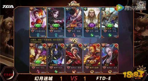 王者荣耀幻月是限定英雄吗