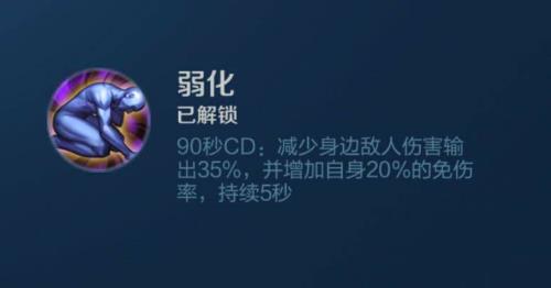 王者荣耀免伤和减伤的区别