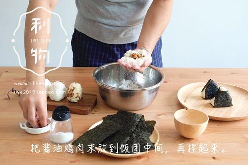 三角饭团烤箱怎么加热
