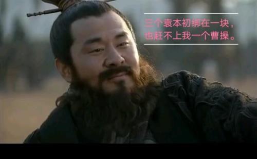 曹操经典语录短句霸气