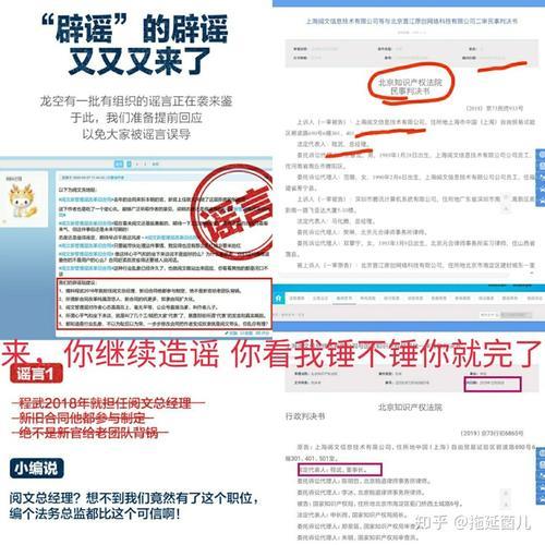 为什么起点总删评论