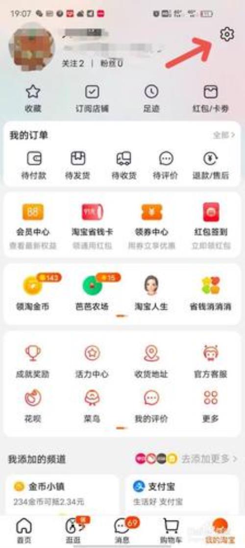 淘宝同个账号可以补多少单
