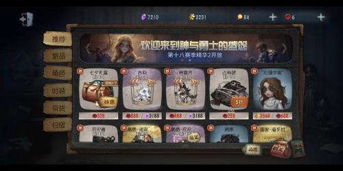 第五人格oppo怎么在vivo上玩