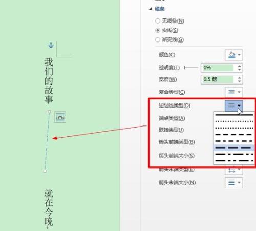 画图怎么添加竖排文字