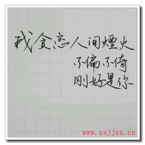 她让我等她繁体字