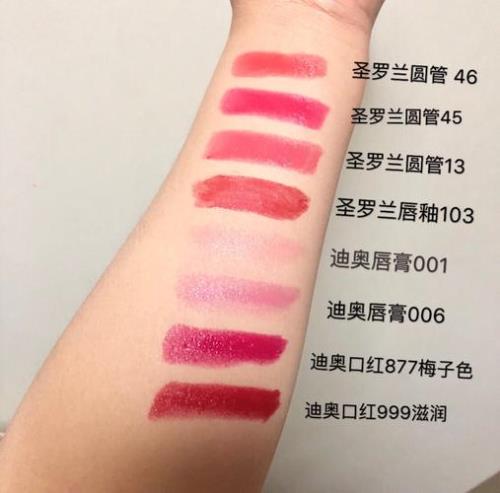 怎么问女生喜欢什么色号的口红