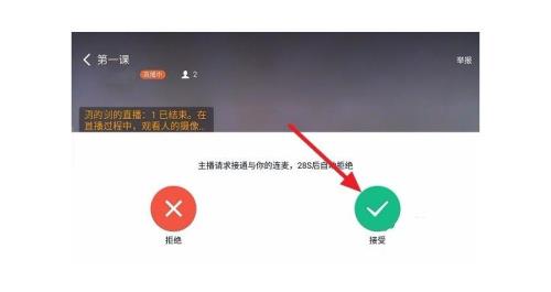 钉钉连线是需要申请吗