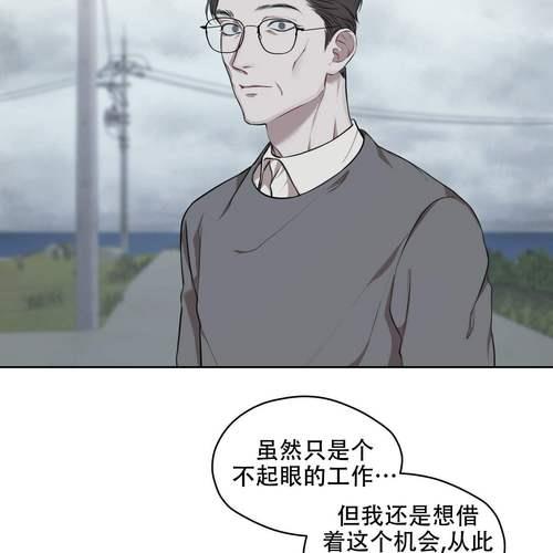 物种起源吞冰块在第几话