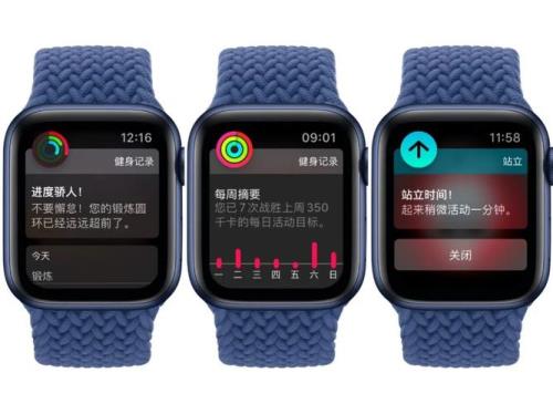 applewatch停用时间