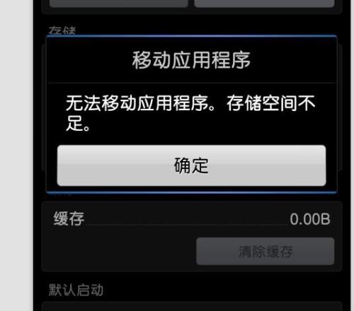 3g运行内存会很卡吗