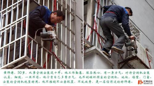 安装空调工辛苦吗