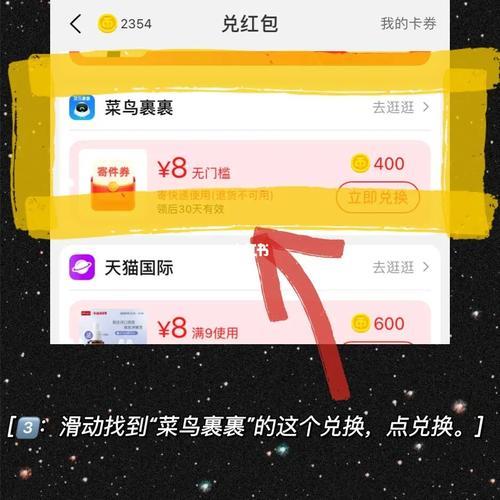菜鸟裹裹能寄观赏鱼吗