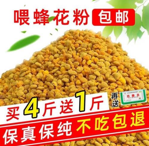 花粉的颗粒直径有多大