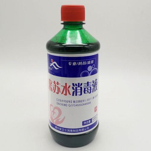 84和来苏水哪个消毒更好