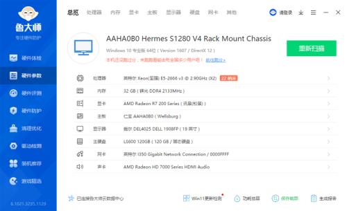 2680v2相当于什么处理器