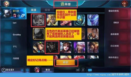 王者超时了还想玩怎么办