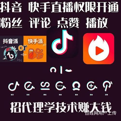 快手教人带货可靠吗
