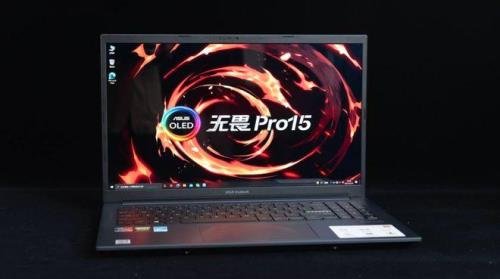 华硕无畏pro16续航多久
