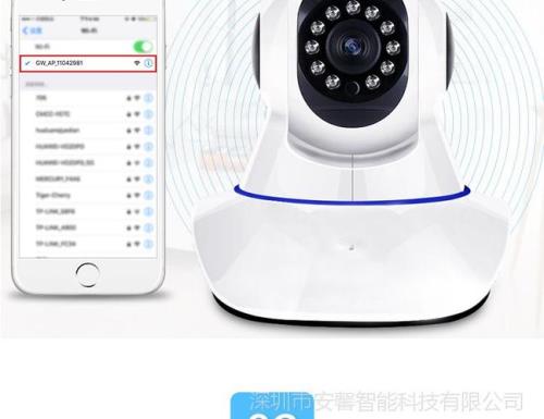 图片怎么修改离摄像头的距离
