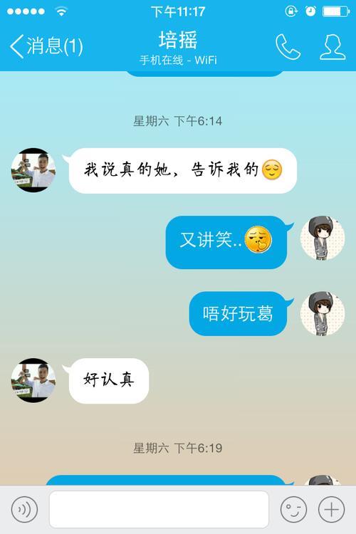 女生送药给男生怎么答谢