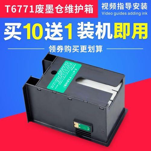 爱普生l1455复印出来有根杠